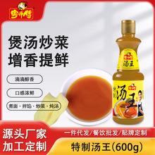 ���������Ɯ���600g�i�Ǹߜ��ל���s�ǜ���ǝ✫����P�|��ל�