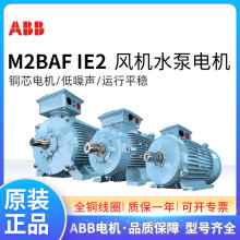 ABB��ѹ���M2BAF132SA4 5.5KW4��3GBA132110-A����380V415V����