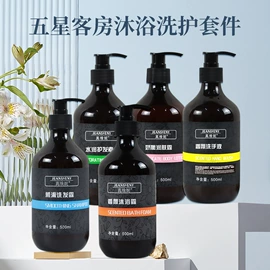 一次性拖鞋;一次性酒店品;一次性洗沐漱