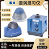 IKA艾卡VORTEX3混匀仪 涡旋混合器 漩涡振荡器 lab dancer小舞灵|ms