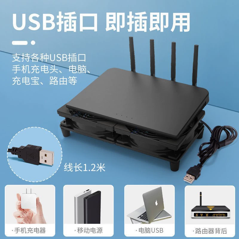 USB-вентилятор с интерфейсом, статический, с переключателем, подходящий для маршрутизатора/светового устройства, подставка-радиатор AX3PRO