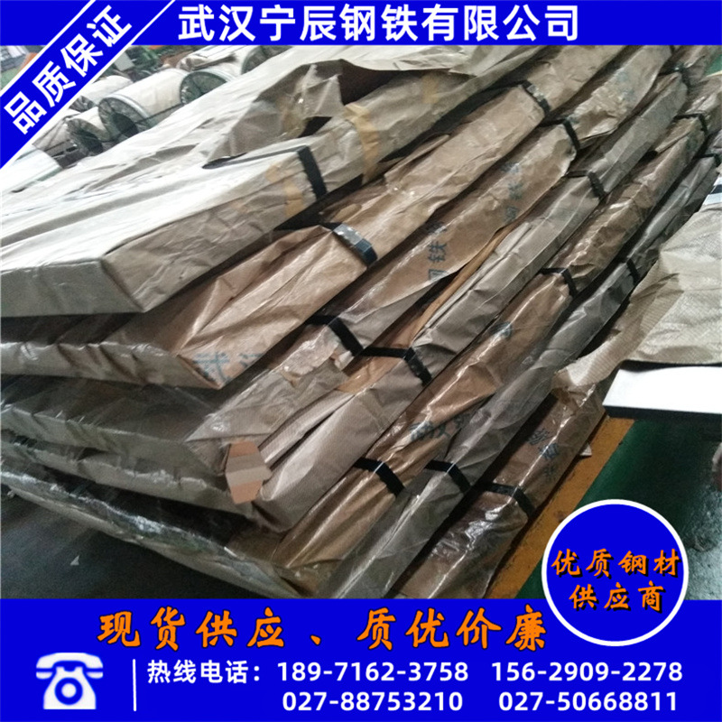 武汉现货dc01冷轧板卷规格表 武钢1.5*1250*2500mm冷轧板的价格