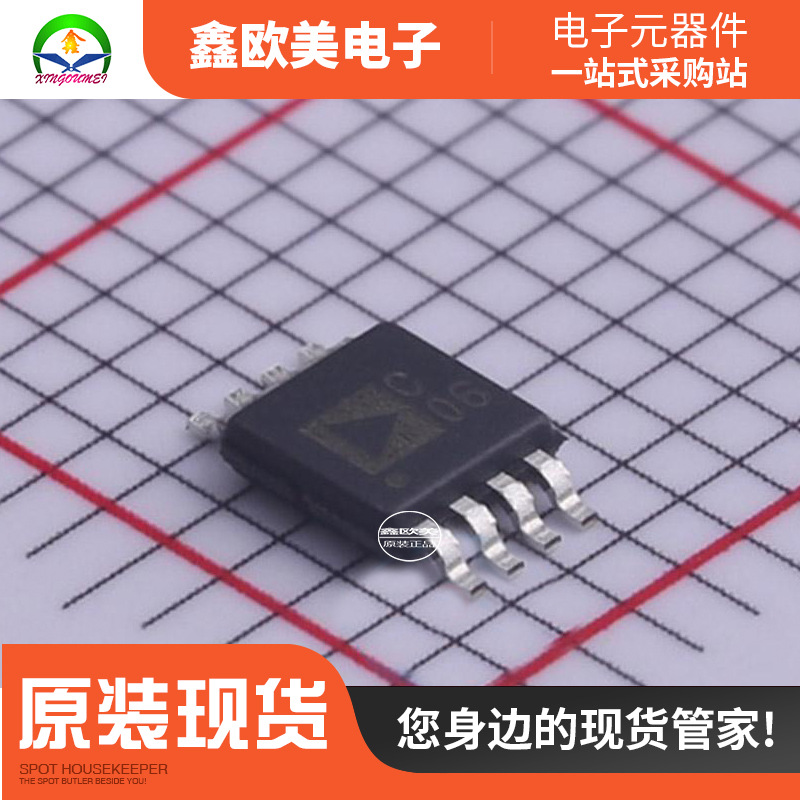 主营ADI亚德诺AD7940BRMZ-REEL7模数转换芯片AD7940BRM现货库存