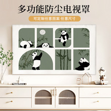 kg国内一件代发大弹力液晶电视机罩通用防尘简约卡通罩子通用型