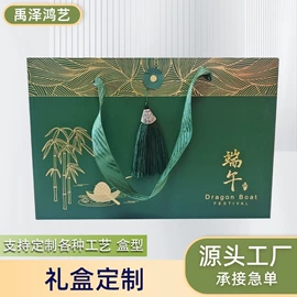 纸盒;其他礼品包装;端午礼品包装