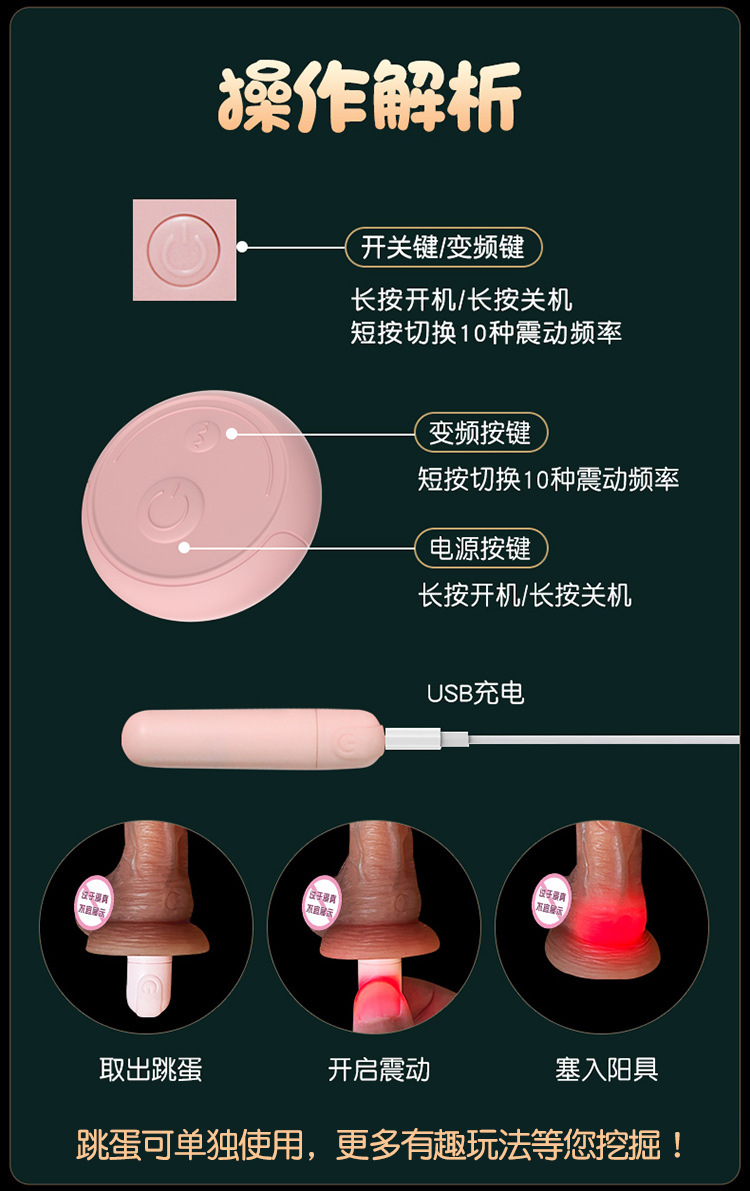 Jiuai Silicone Vibrating Dildo with Wireless Remote Control, Self-Erectile Electric Adult Toy — detail image 49