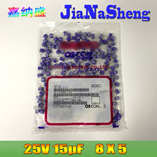 25V15UF 8X5 三洋 CU1E150MACANN 15UF25V 直插固态电容器