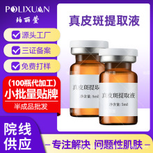 SֱNƤȡҺocˮܰȸ˰Ժ