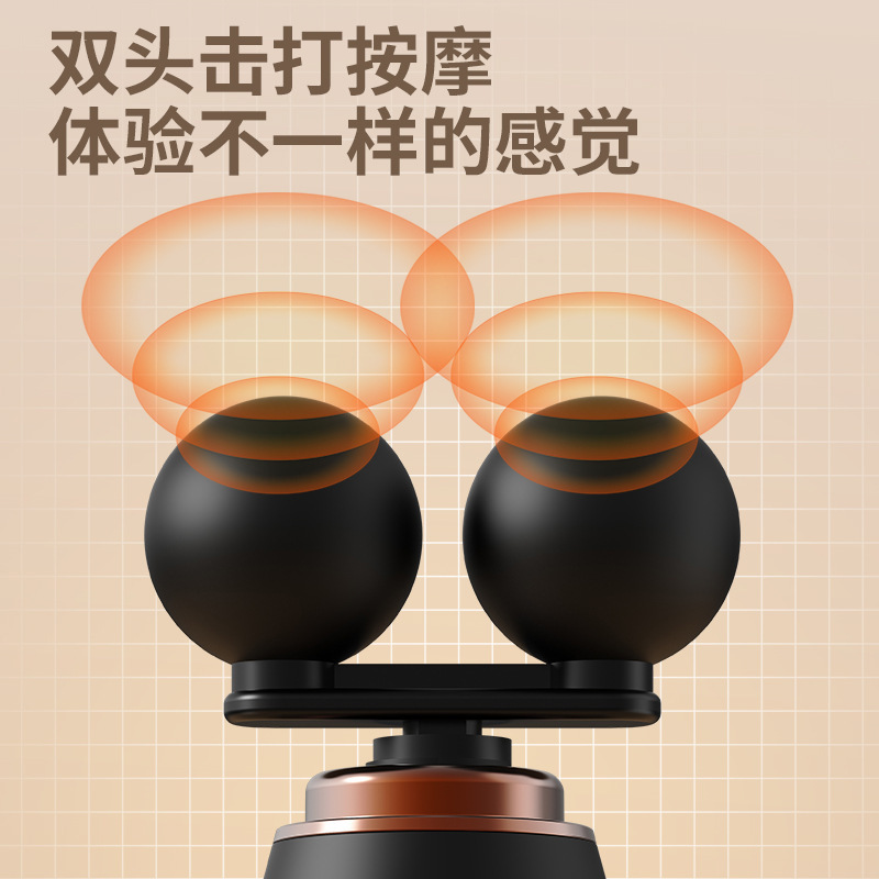 跨境新款U型弯头筋膜枪手持筋膜加长筋膜锤背部按摩锤长柄筋膜枪|undefined