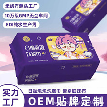 懒人自带清洁剂洗碗巾蓝萱日抛泡泡洗碗巾家用厨房不伤手抹布现货