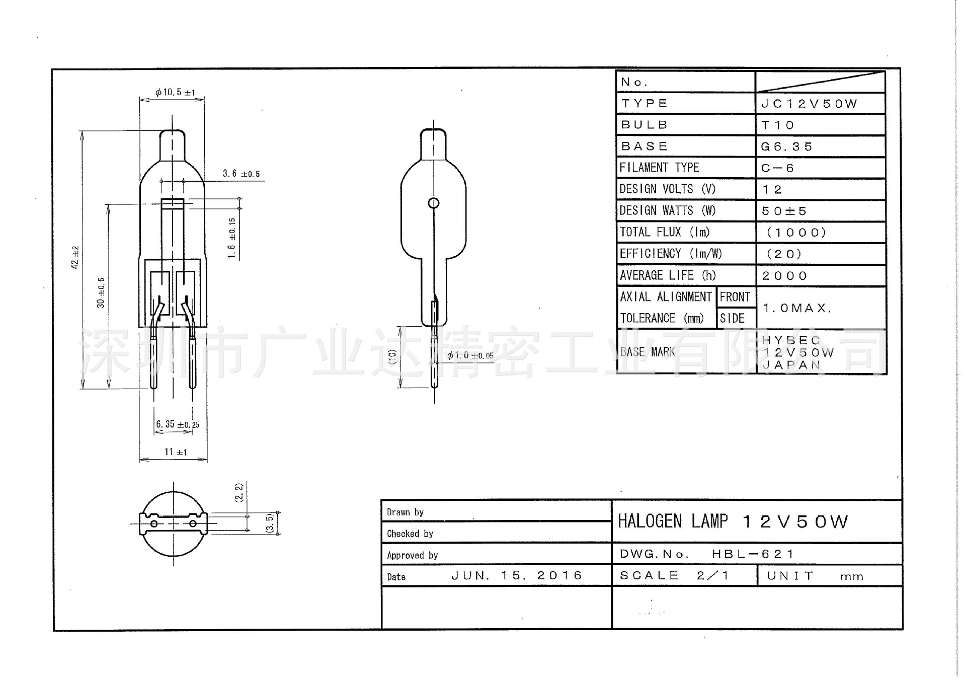 图3 DWG621-JC12V50W横灯丝.jpg