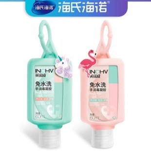 [0012] Hydro Innowe Water-Free Hand Wash Disinfection Gel Cartoon 60ml/Bottle