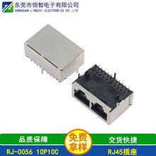 RJ45 10p10c�p�ھW�ڲ�����ʽ��厧�����⚤�o��