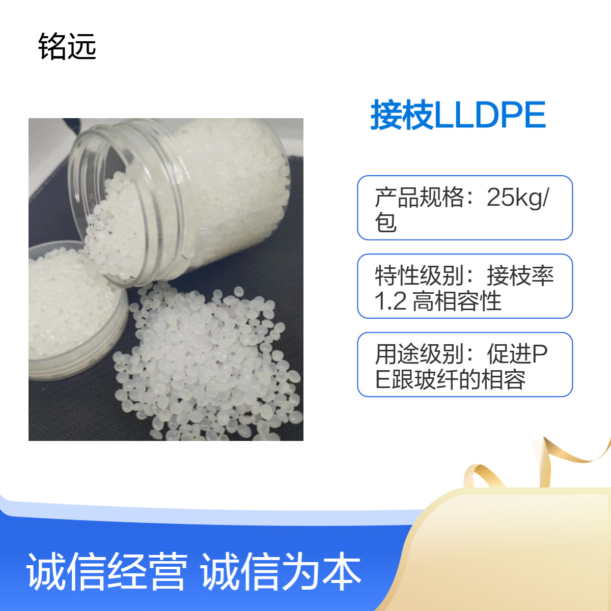SK化学 LLDPE 18362 马来酸酐接枝相容剂 粘合树脂
