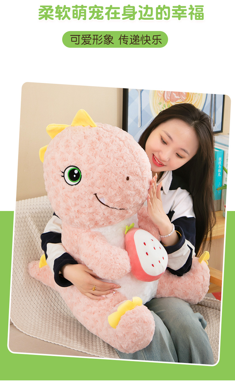 坐款水果恐龙 (15).jpg