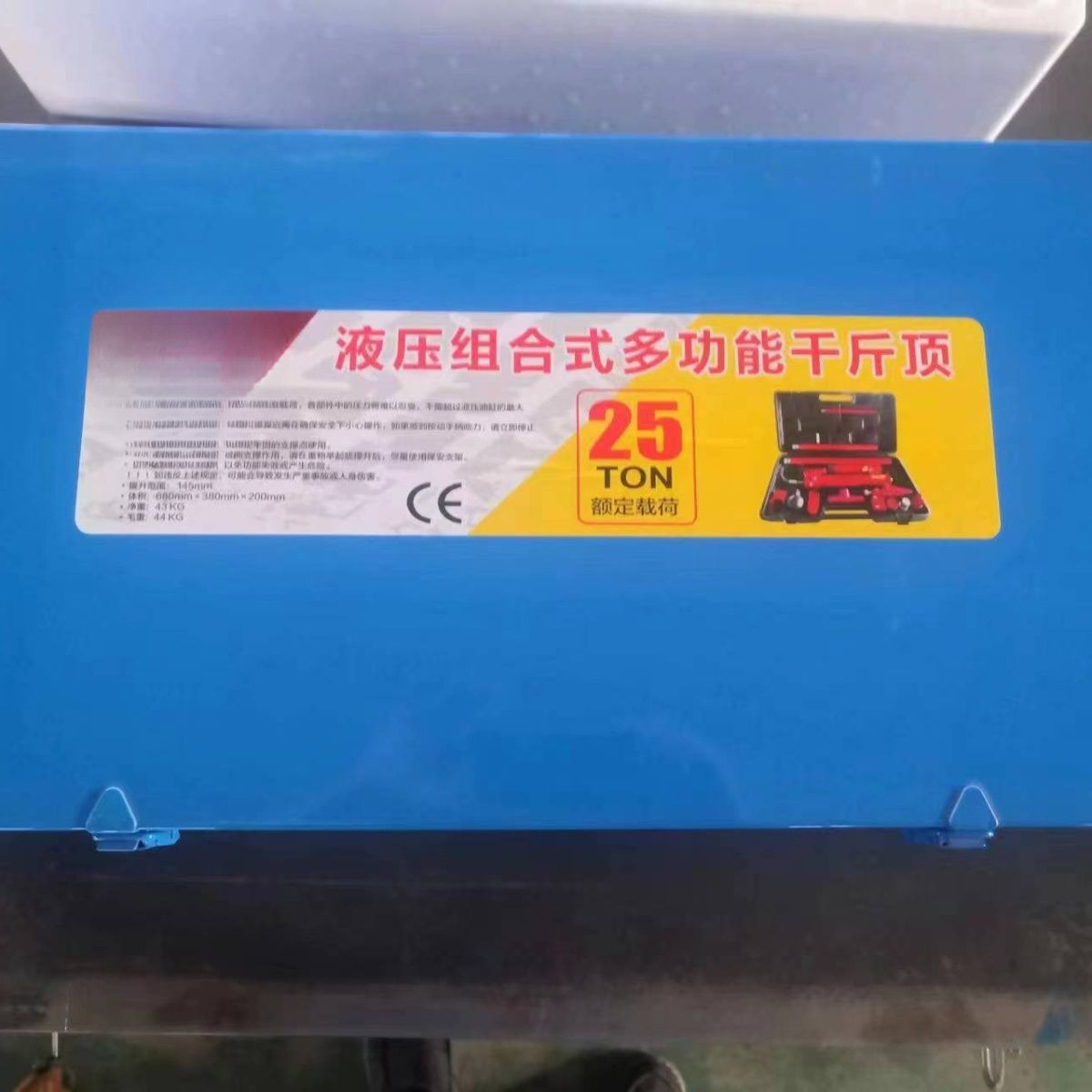 Separate Hydraulic 0kg Ton 4t 10-Ton Split Car Body Sheet Metal Hydraulic Dent Repair Tool Separate Lift