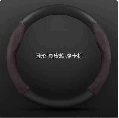 Suede Cross-Border Carbon Fiber Ultra-Thin — Steering wheel cover - genuine-leathermocha-brownround-five-colors-without-standard-38cm