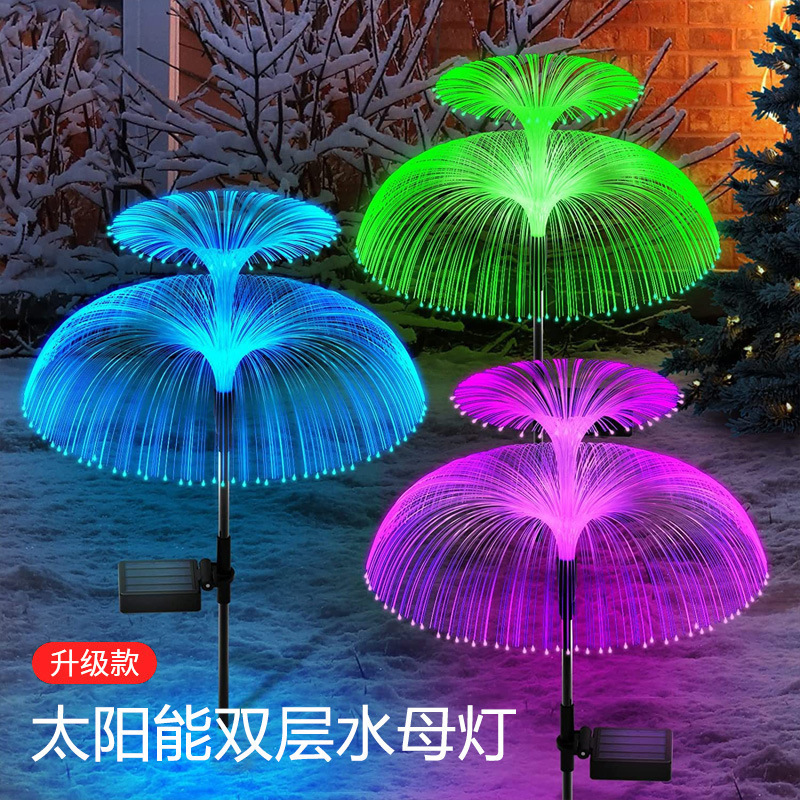 跨境太阳能水母灯LED光纤七彩氛围灯庭院景观装饰彩灯草坪地插灯