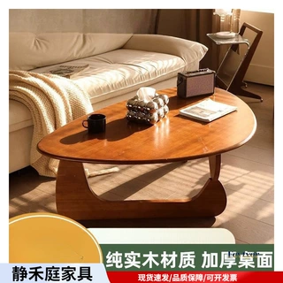 2025纯实木北欧风小户型客厅茶几现代简约三角茶几出租房阳台茶几