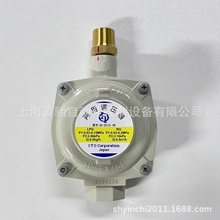 日本ITOKOKI伊藤H5-EX(S)-NR减压阀LPG/NG两用调压阀H5-EX减压阀