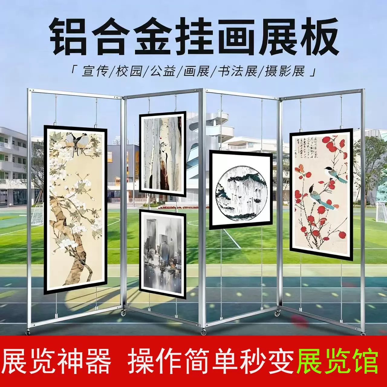 折叠书画展板八棱柱美术字画摄影展示架幼儿园书法作品屏风展览板