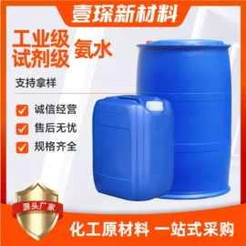 二元醇;木器涂料;增塑剂