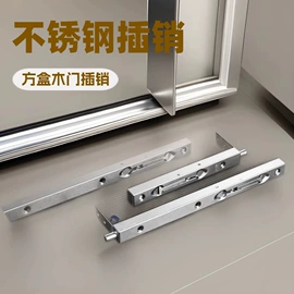 通用五金配件;家具五金;插销