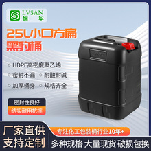 25LʳƷ����Ͱ��ˮ�T��Ͱ25���������|�ڱ�Ͱ�UҺͰ�����ѴaͰ