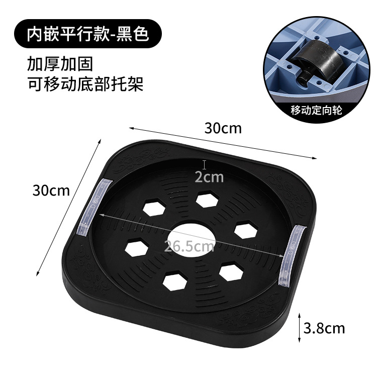 Parallel Wheel-Black