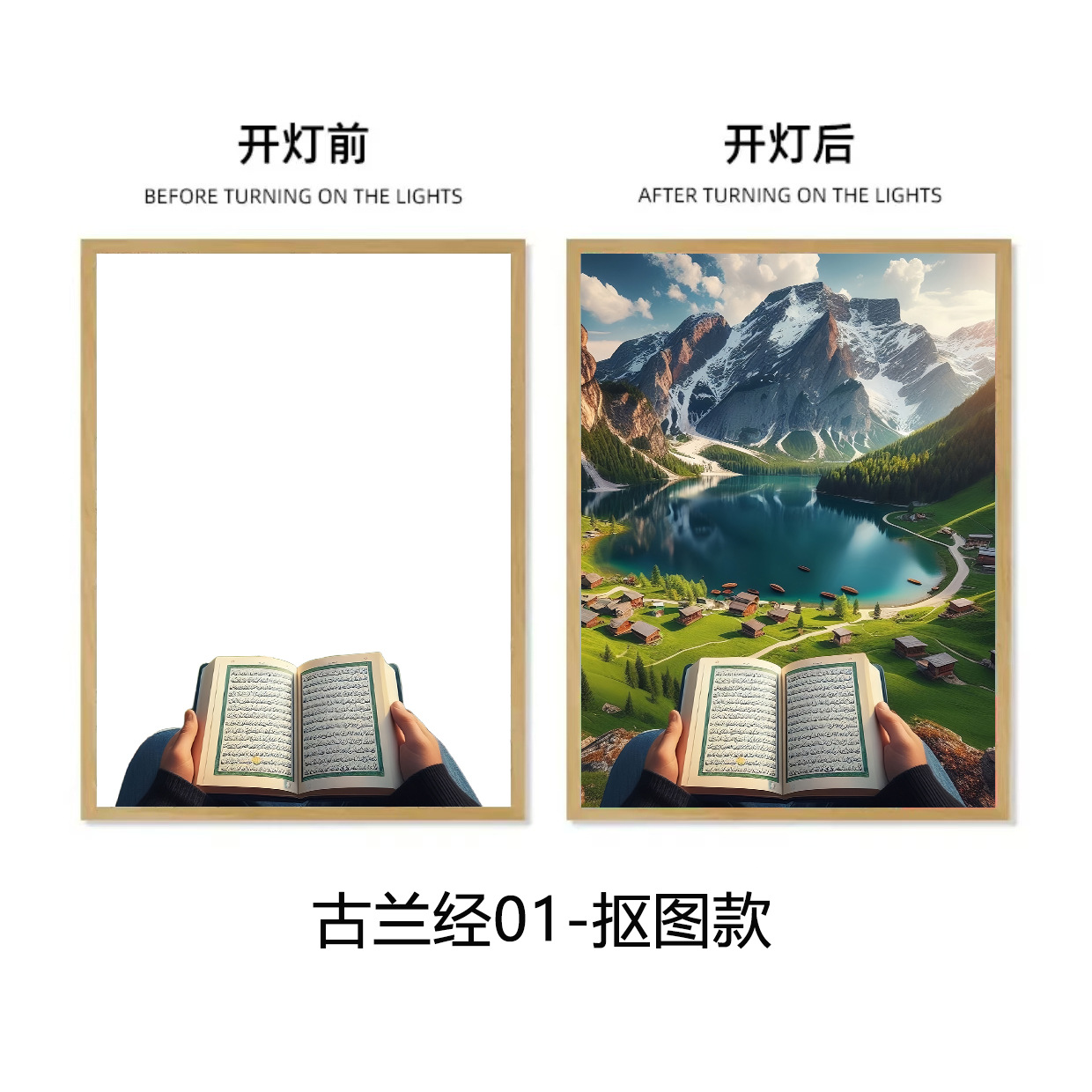 꾸란 01-컷아웃 스타일