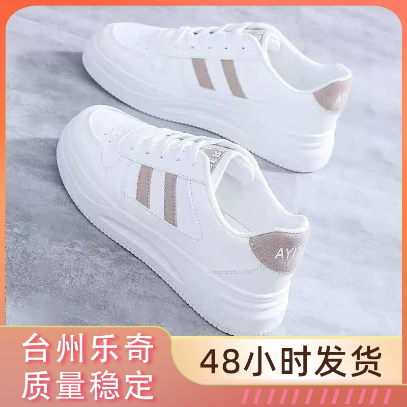 Новая корейская версия маленькой белой обуви весной 2025 года