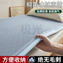 夏季凉席地垫睡觉打地铺神器榻榻米床垫午睡垫爬爬垫学生宿舍专用