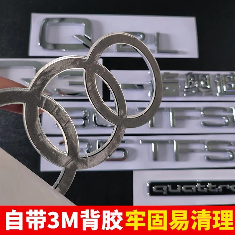 FAW Audi Q3 Q2L original car emblem modification: four-ring 40 four-wheel drive emblem, 35 TFSI engine displacement emblem, and rear tail emblem set