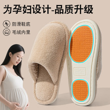 防滑老人棉拖鞋女款室内家居2025新款秋冬季保暖情侣男士冬天拖鞋