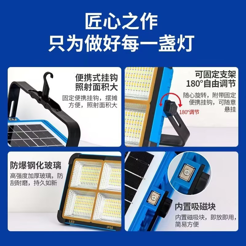 야외 휴대 전화 충전 램프 태양 터널 태양 광 홍수 빛 대용량 홈 캠핑 램프