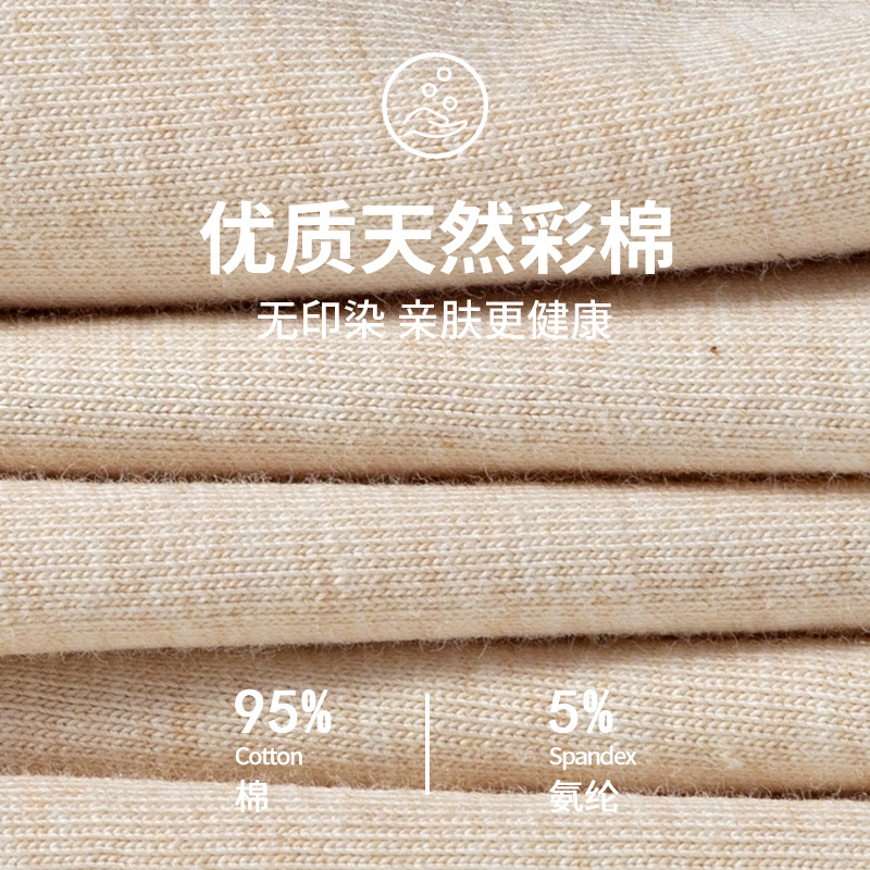 Pantalones de hombre de algodón de color puro, pantalones de cintura media transpirables, pantalones de hombre sin teñido al por mayor.