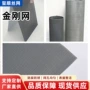 卷装定制编织防蚊防护网