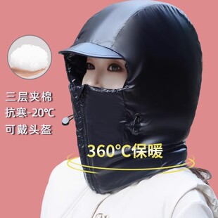 Winter Warm Hat Women's Cycling Electric Car Face Protection Ear Protection Neck Integrated Thickened Lei Feng Hat Outdoor Cold Protection Artifact