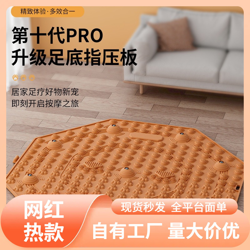 指圧板足裏全身マッサージマット 厚型 足裏圧点マッサージマット 足裏ツボ押しマット|undefined