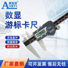 电子数显游标卡尺 高精密数显卡尺0-150mm不锈钢数显精准游标卡尺