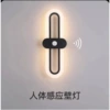Black physiological induction switch key