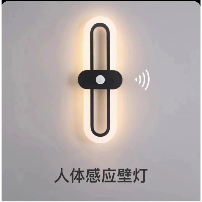Physiological induction smart wall sconce for stairs for bedroom