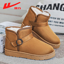 回力鞋子冬季加绒雪地靴男女同款鞋爆款一脚蹬保暖短筒棉鞋冬鞋Y