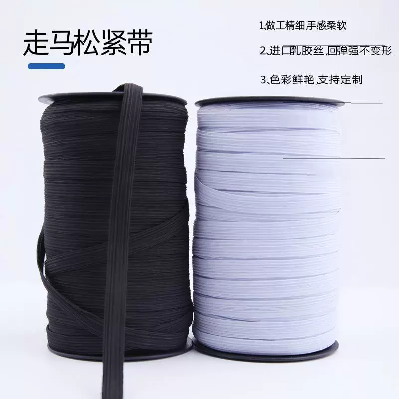 White latex elastic sleeves, on elastic band, wholesale