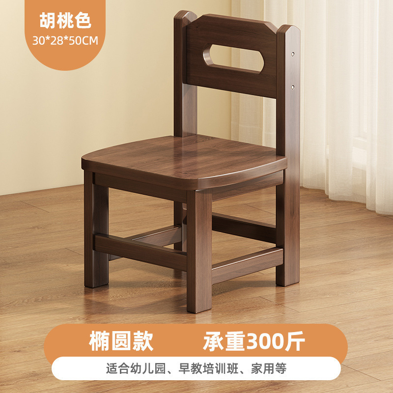 無垢材スツール、家庭用背もたれ小さな椅子、リビングルームの子供用ベンチ、中古木製正方形スツール、軽い高級感とハイエンドのロースツール|undefined