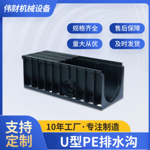 ����HDPE��Ʒ��ˮ���w�� �r�I�@��U����ˮ�� ��Ҏ��һ�wʽ��ˮ��