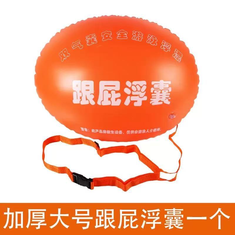 厚みのある大型ダブルエアバッグ、大人用スイミングフロート、溺死防止救命ボール、水泳リング卸売|undefined