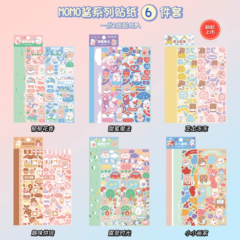 Sticker, toy, stickers, scheduler, DIY