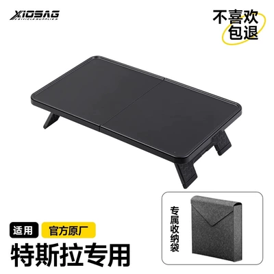 Car table board this includes a car-mounted dining tray, a - central-console-small-table-for-all-model-y3-series-foldable-and-storage-friendly-1-piece