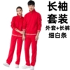 Long-sleeve, sleeves, set, jacket, trousers